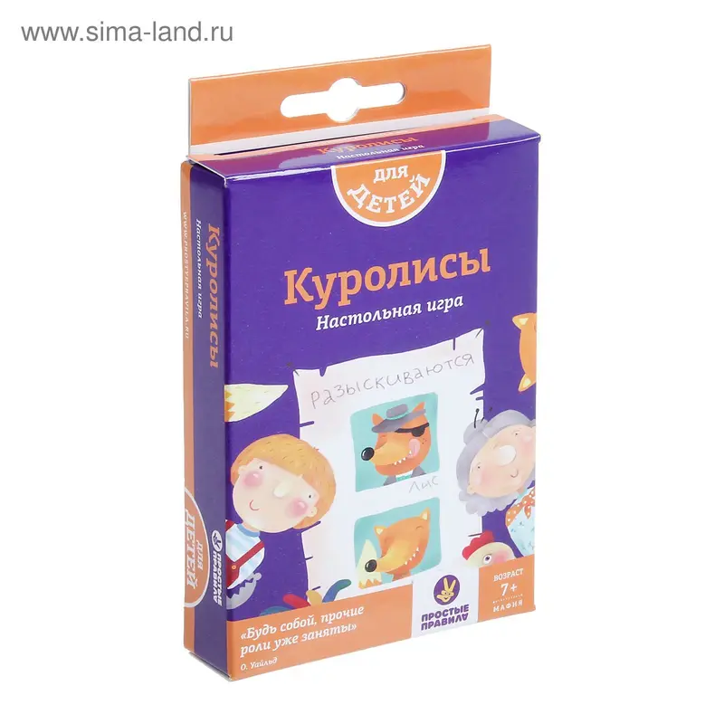 Настольная игра «Куролисы»