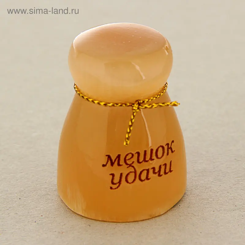 Сувенир «Мешок удачи»