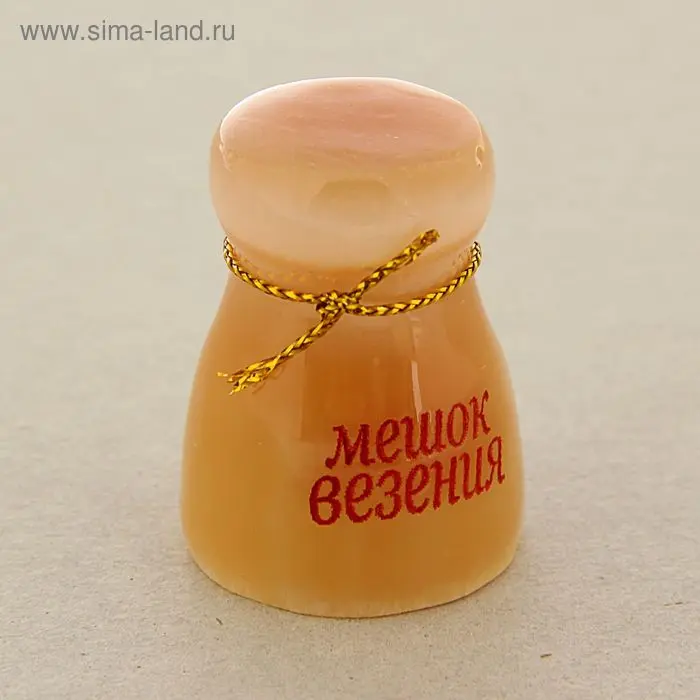 Сувенир «Мешок везенья»