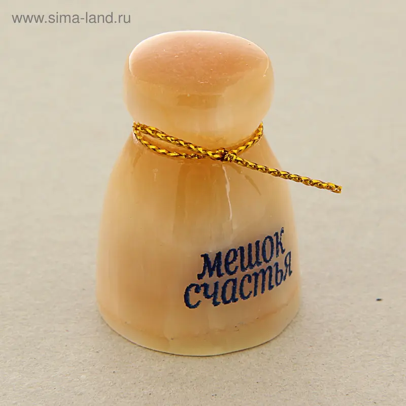 Сувенир «Мешок счастья»