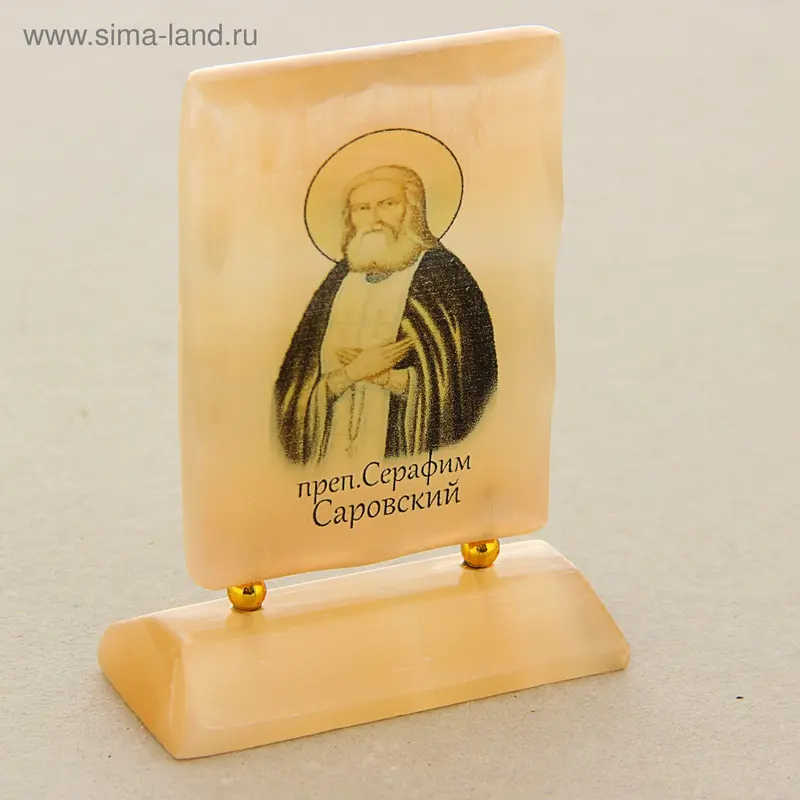Икона «Серафим Саровский», на подставке