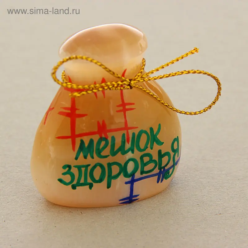 Сувенир «Мешок здоровья», роспись, селенит