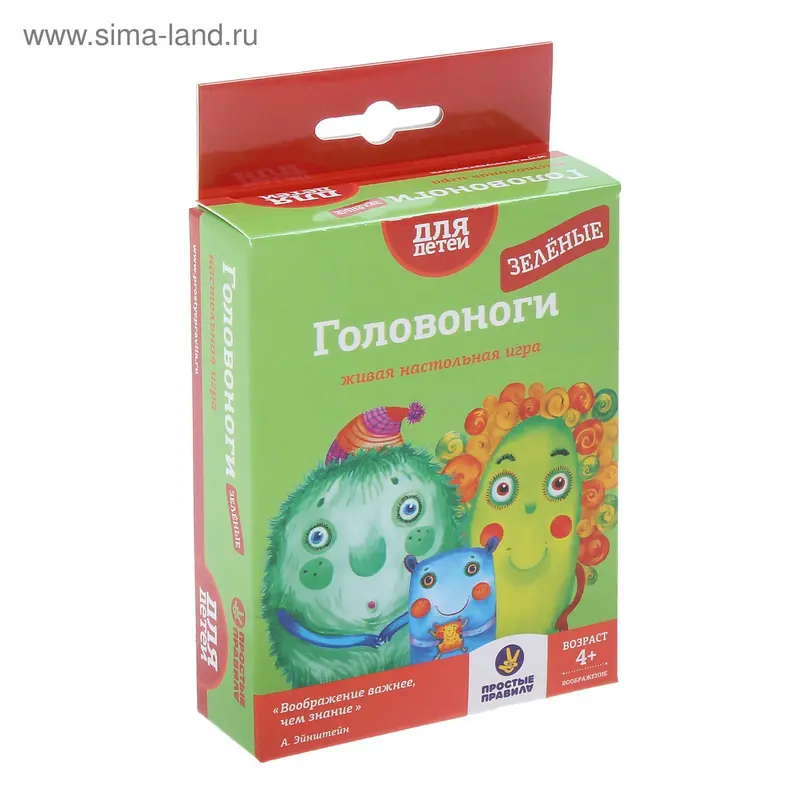 Настольная игра «Головоноги. Зелёные»