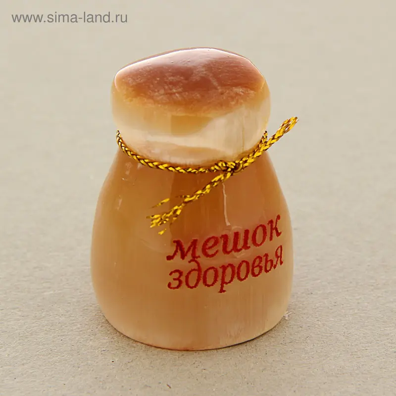 Сувенир «Мешок здоровья»