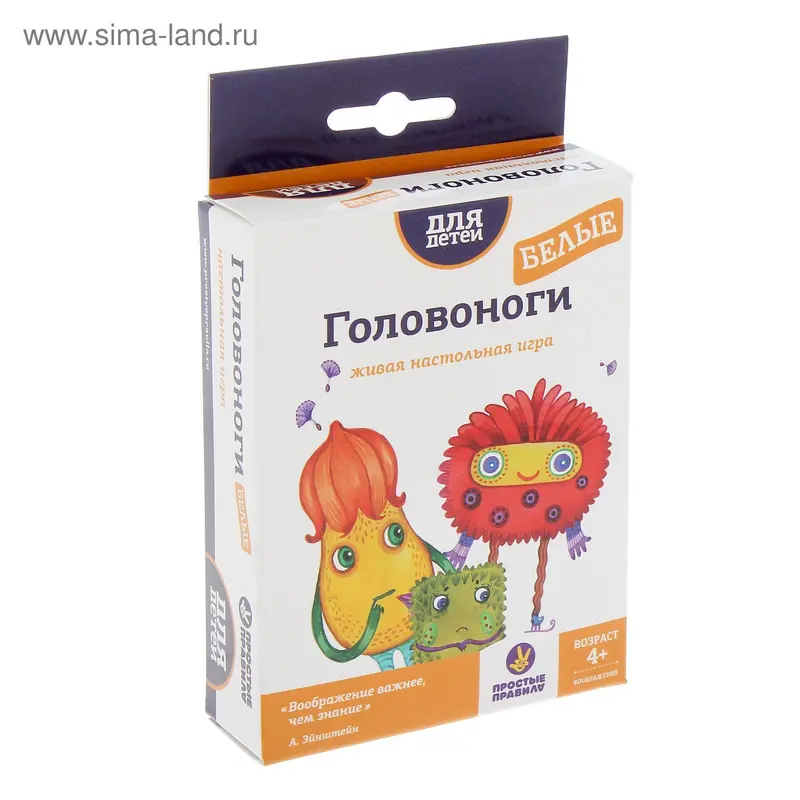 Настольная игра «Головоноги. Белые»