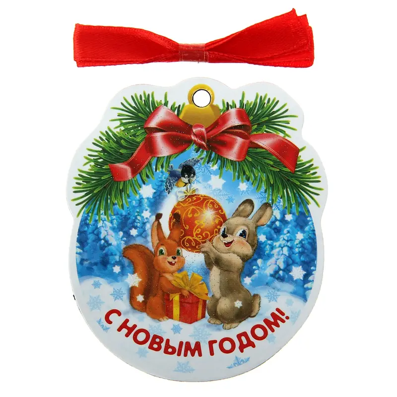 Магнит "С Новым годом"