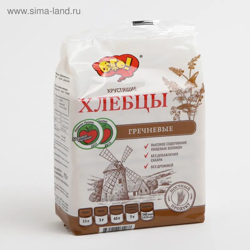 Хлебцы "ОГО!" "Гречневые", 75 г