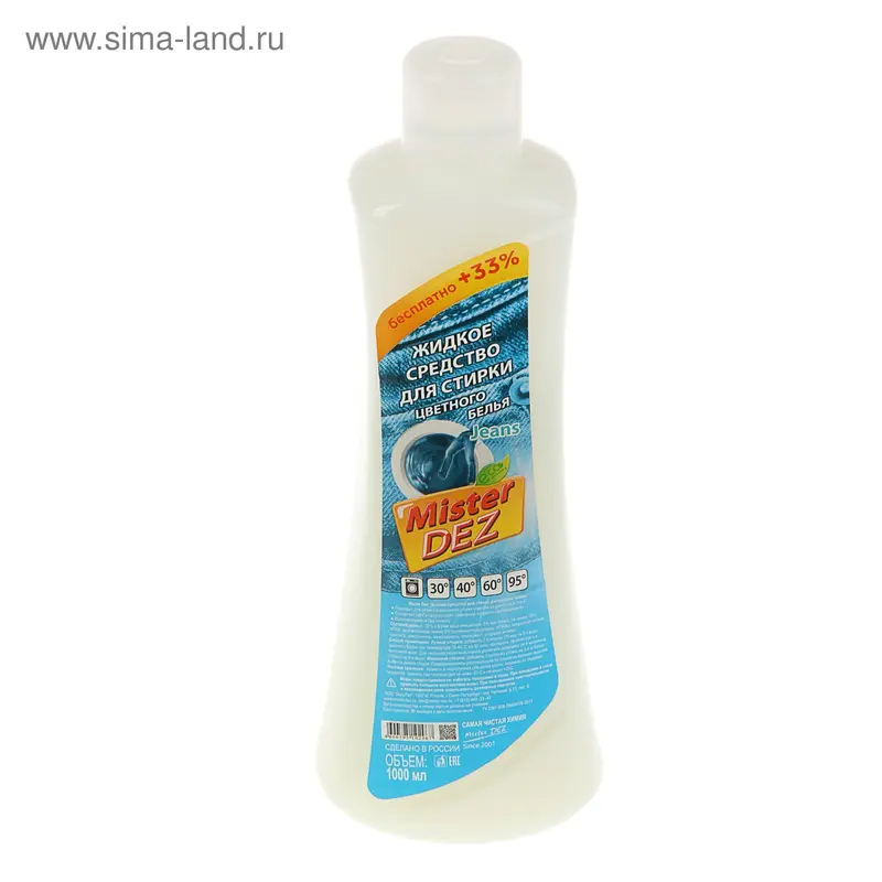 Средство для стирки джинсовой ткани Mister Dez, 1 л