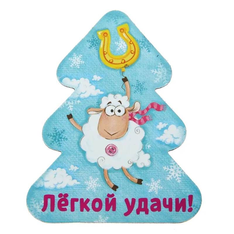 Магнит "Легкой удачи"