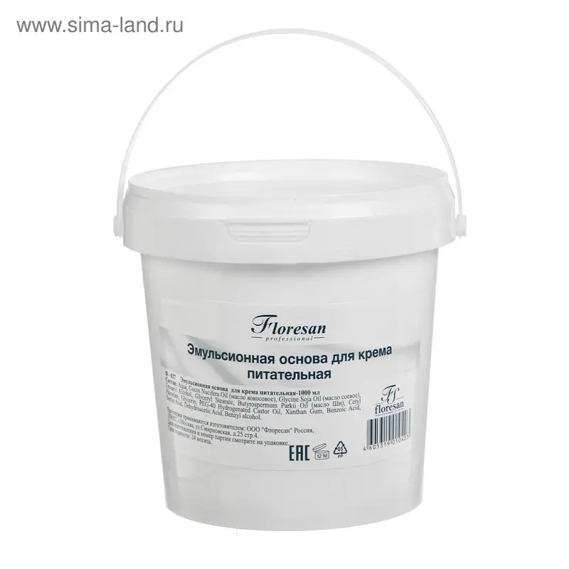 Эмульсионная основа для крема питательная, 1 кг