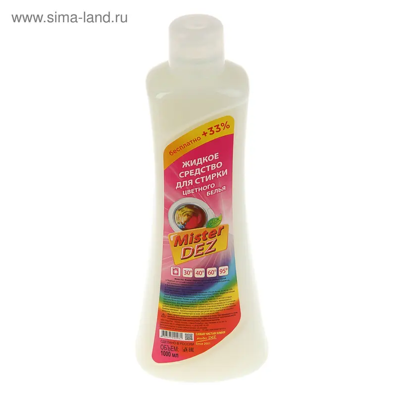 Средство для стирки цветных тканей Mister Dez, 1 л