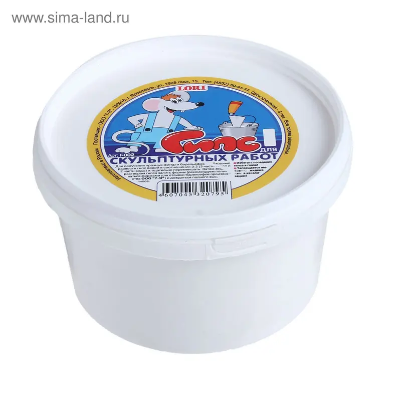 Гипс для скульптурных работ, белый, 450 г