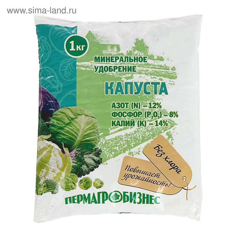 Удобрение минеральное Капуста, 1 кг