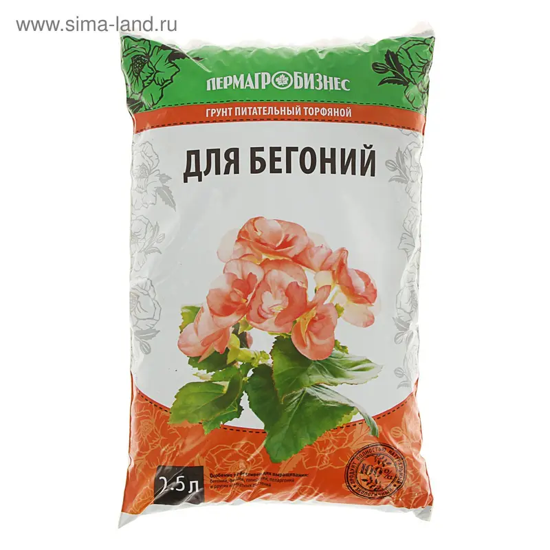 Грунт питательный для Бегоний 2,5 л