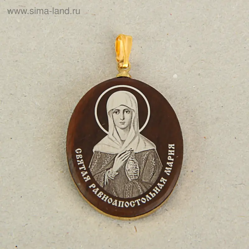 Иконка нательная именная Мария
