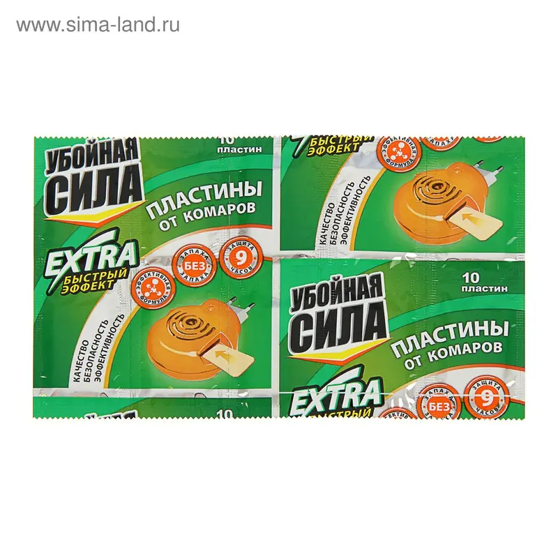 Пластины от комаров "Убойная Сила" Extra, 10 шт