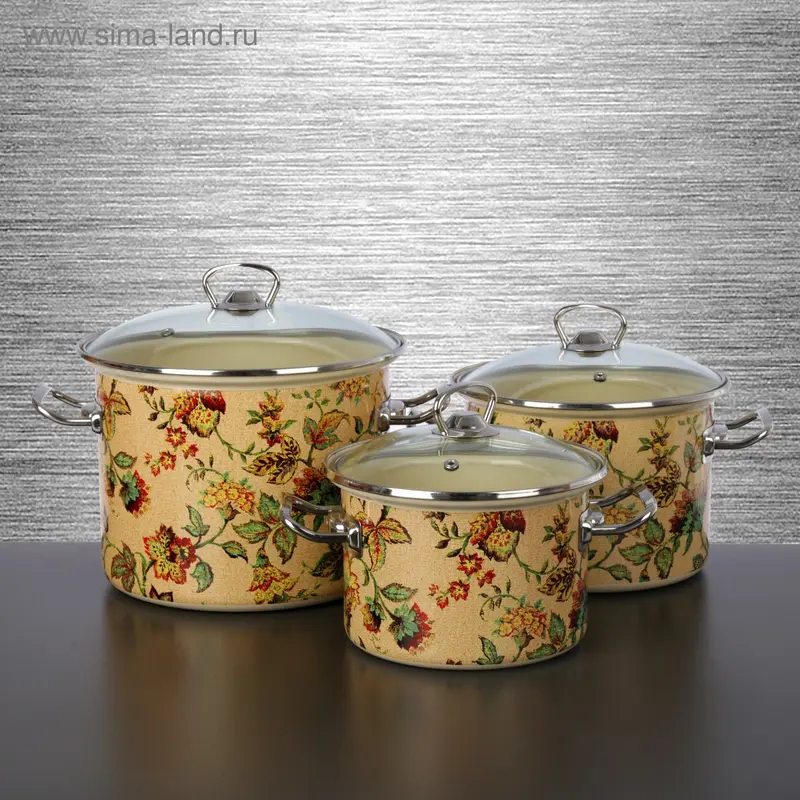 Набор кастрюль "Версаль", 3 шт: 2 л; 3 л, 5,5 л