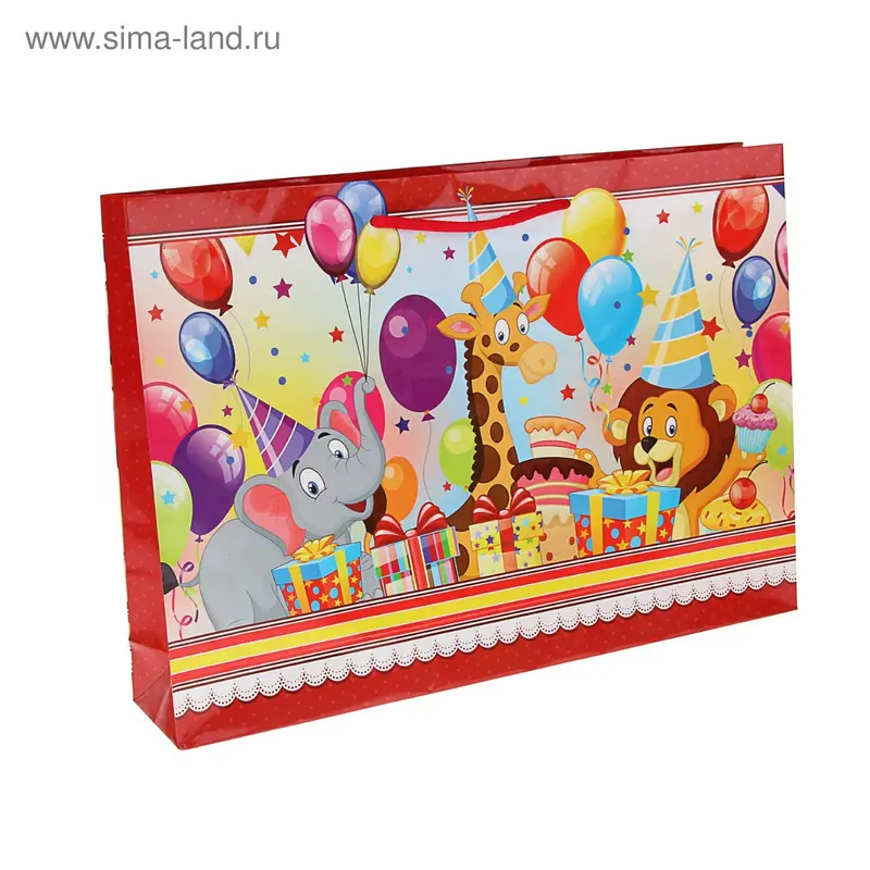 Пакет подарочный "Именины" 45 x 9 х 32,5 см