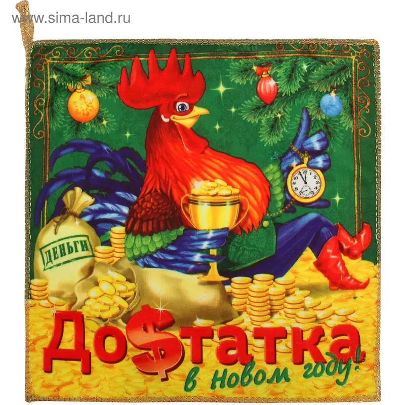 Полотенце микрофибра Collorista "Достатка", 30х30 см, 200 гр/м2