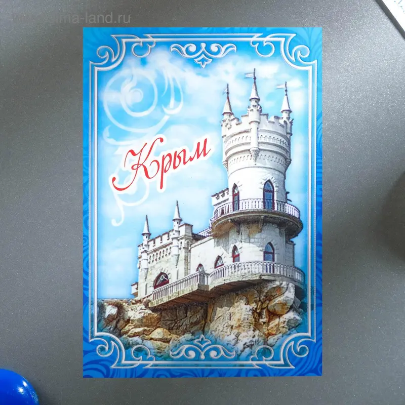 Магнит «Крым»