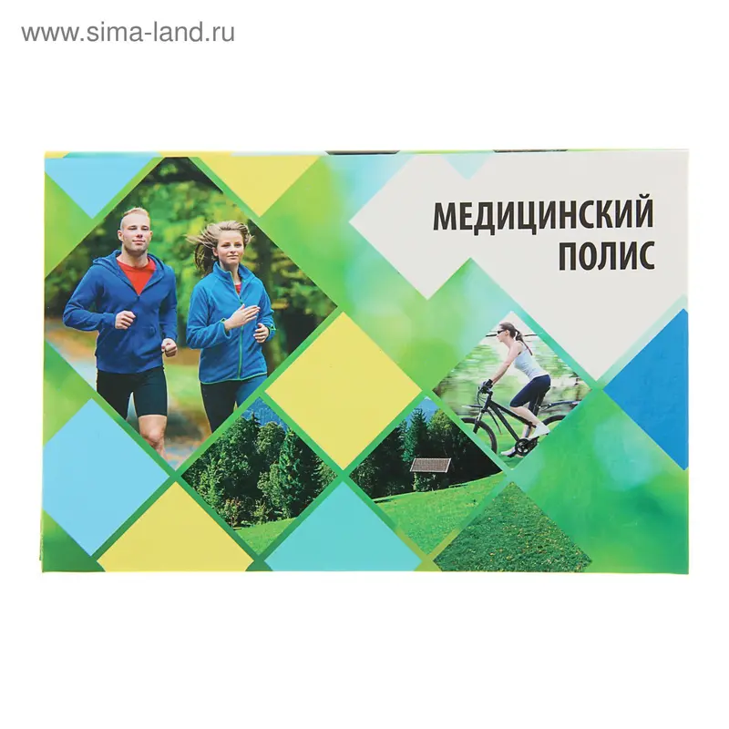 Папка для медицинского полиса "Спорт"