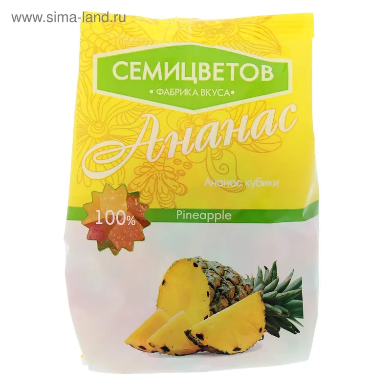 Ананас сушеный "Семицветов", кубики, 250 г