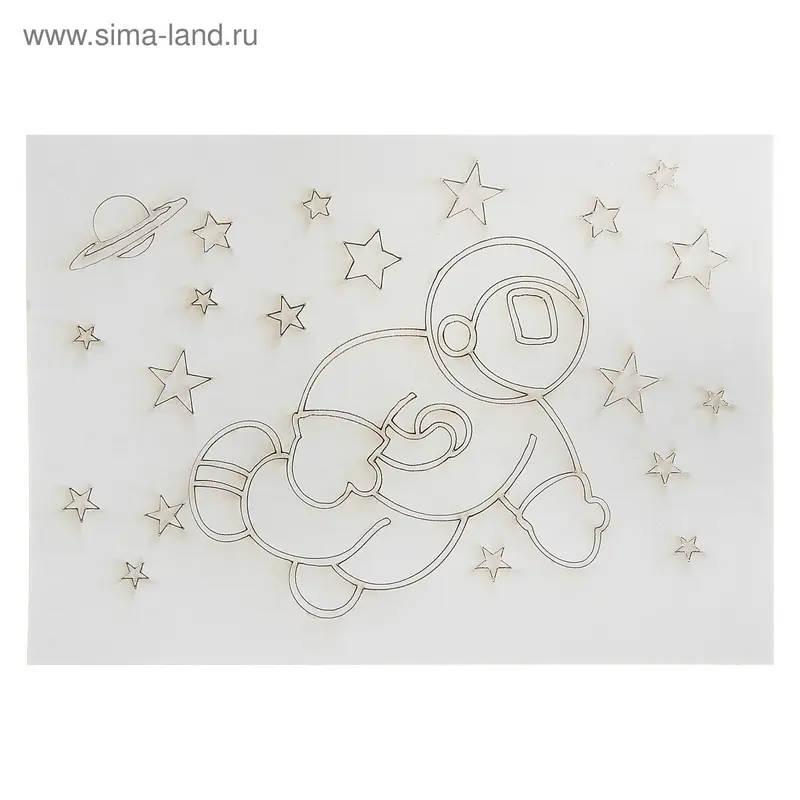 Трафарет-открытка "Косманавт" А3 1461375