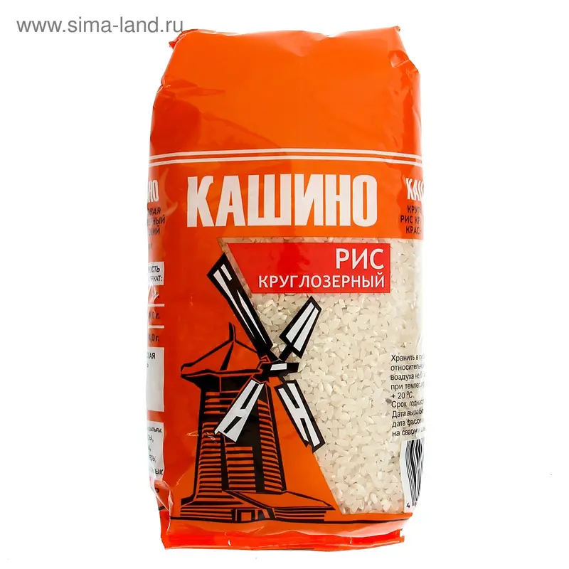 Крупа Кашино рис круглозерный краснодарский, 700 г