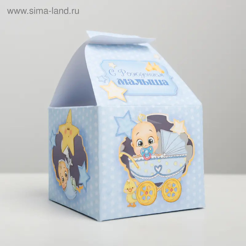 Бонбоньерка «С Рождением малыша», 6 × 7 × 7 см