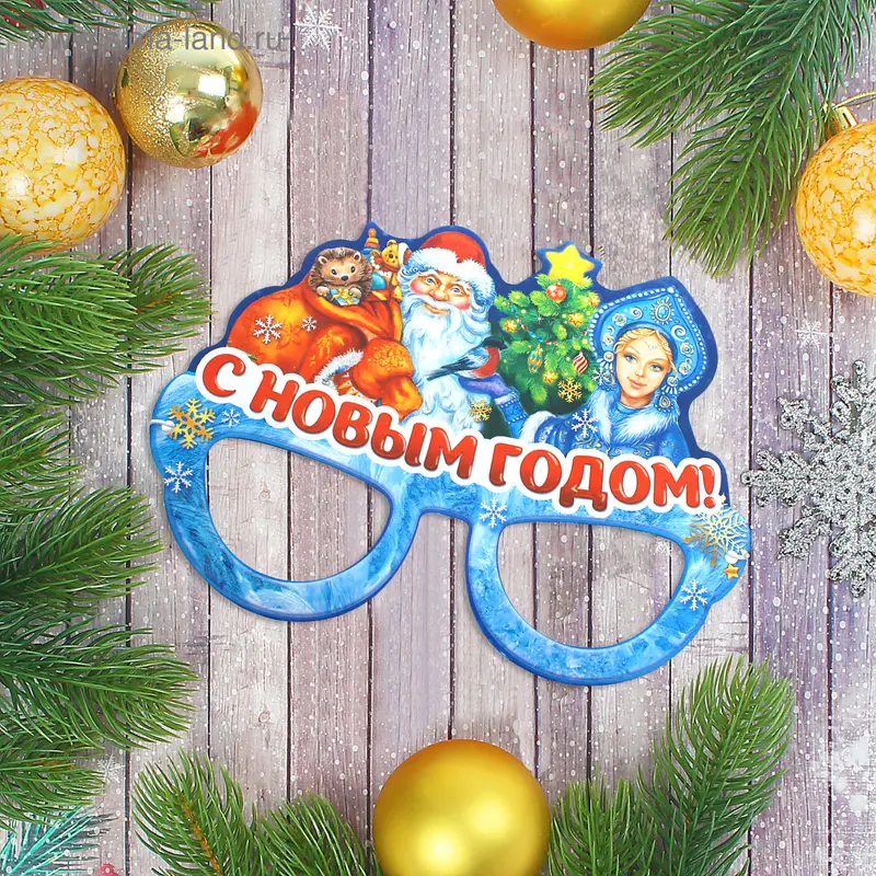 Маска "С Новым годом!"
