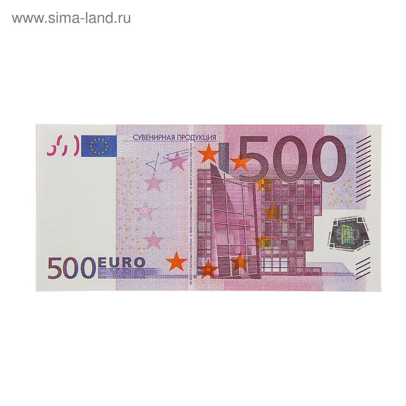 Блокнот для записи 500 евро
