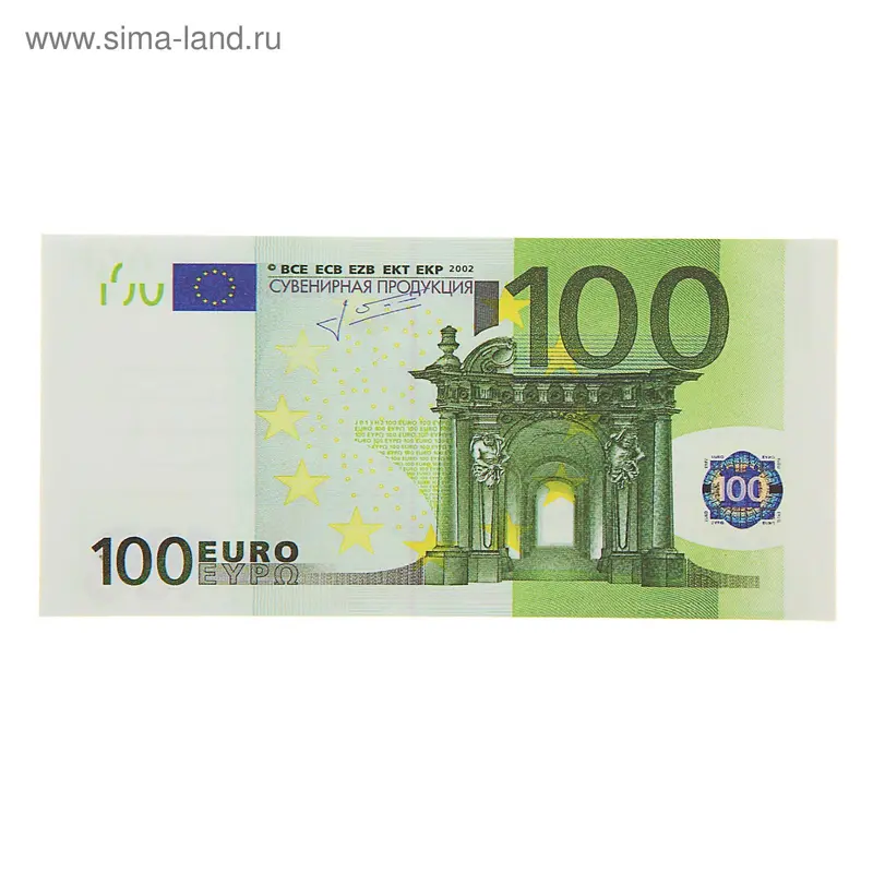 Блокнот для записи 100 евро