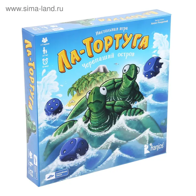 Настольная игра «Ла-Тортуга»