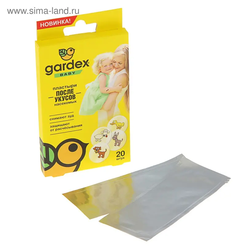 Пластырь после укусов насекомых "Gardex Baby", 20 шт