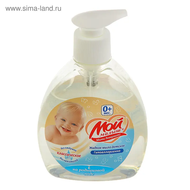 Мыло жидкое "Мой малыш" классическое, 300гр