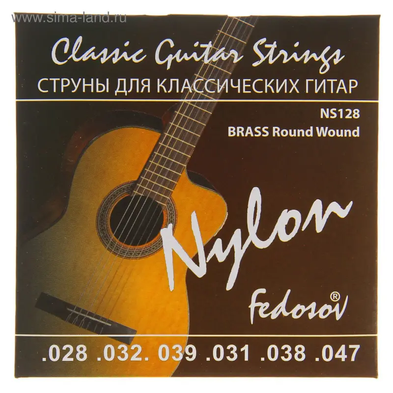Струны BRASS Round Wound (.028 -.047, нейлон, латунная навивка)