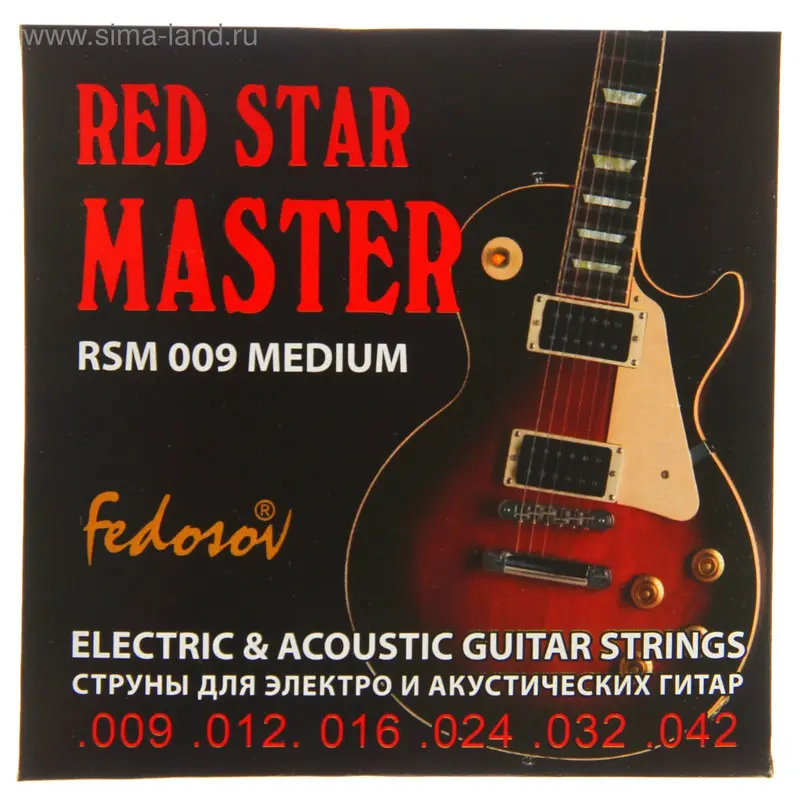 Струны RED STAR MASTER (.009 -.042, навивка - нерж. сплав на круглом керне)