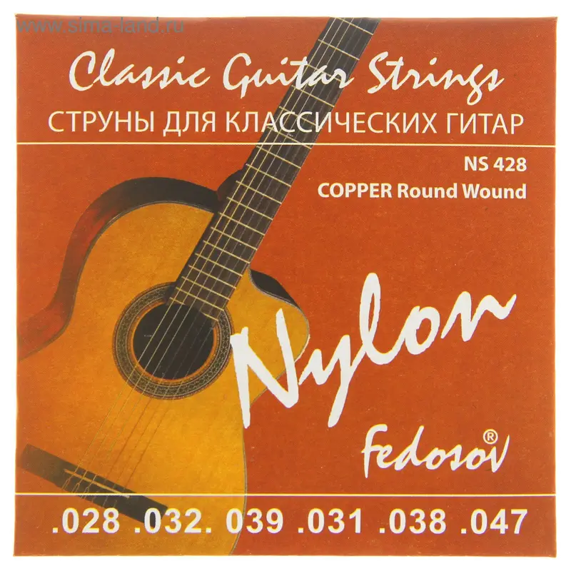 Струны COPPER Round Wound (.028 -.047, нейлон, медная навивка)
