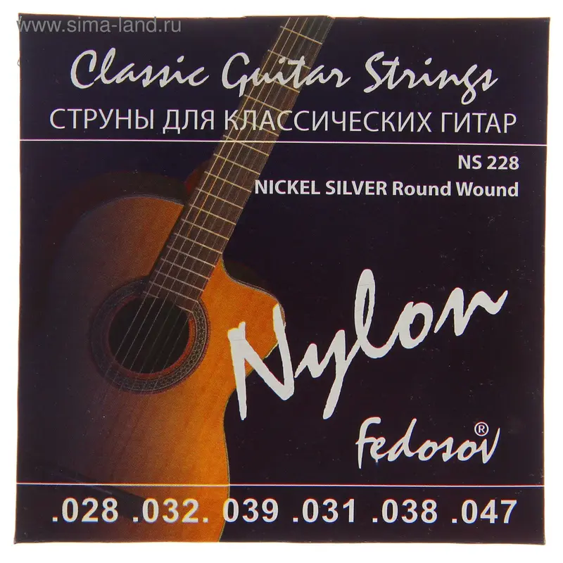 Струны NICKEL SILVER Round Wound.028 -.047, нейлон, навивка - мельхиор