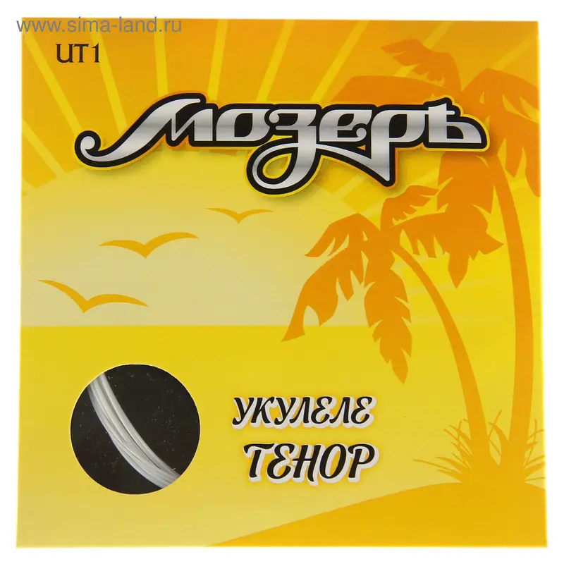Струны "Мозеръ" для укулеле, тенор, high G-C-E-A, органический японский нейлон