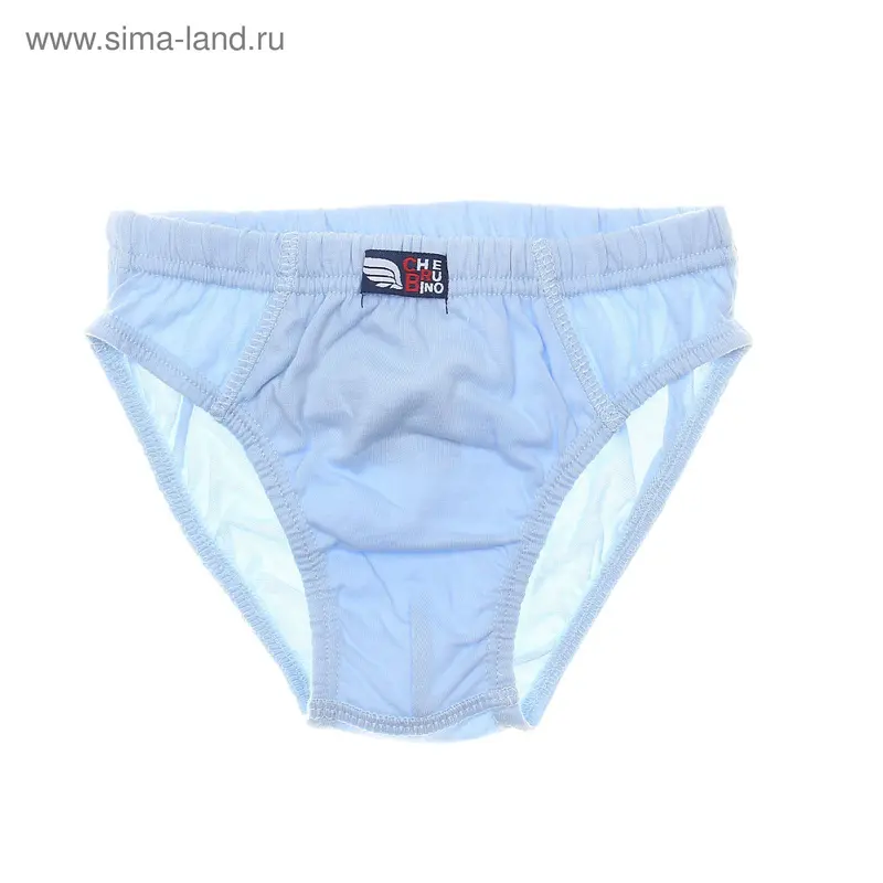 Трусы для мальчика, рост 92 см (52), цвет голубой (арт. CAK 1372)