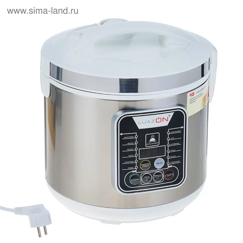 Мультиварка Luazon LМS-9512, LED, 13 программ, 900 Вт, 5 л, чаша с керамическим покрытием