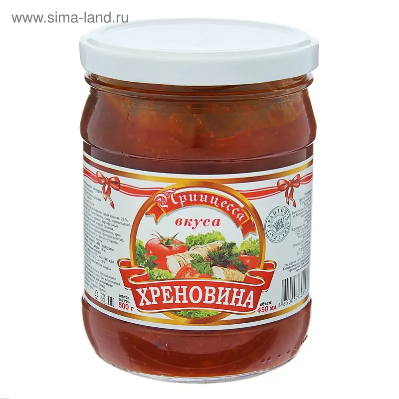 Хреновина 500 г ТМ "Принцесса Вкуса"