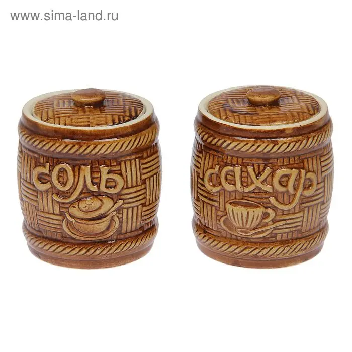 Набор для специй "Соль, сахар" 1,2 л