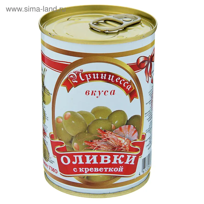 Оливки с Креветками ТМ "Принцесса Вкуса", 300 мл