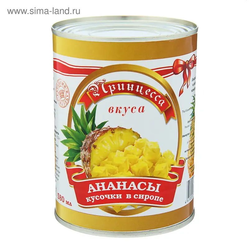 Кусочки Ананасов в сиропе ТМ "Принцесса вкуса", 580 мл