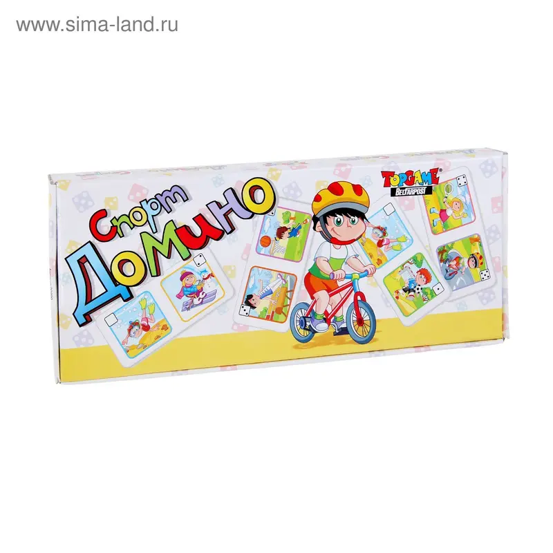 Домино "Спорт", большое
