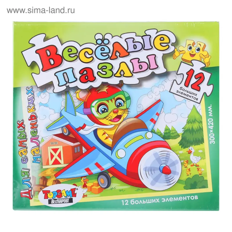 Пазл «Весёлые пазлы: Весёлый пилот», 12 элементов