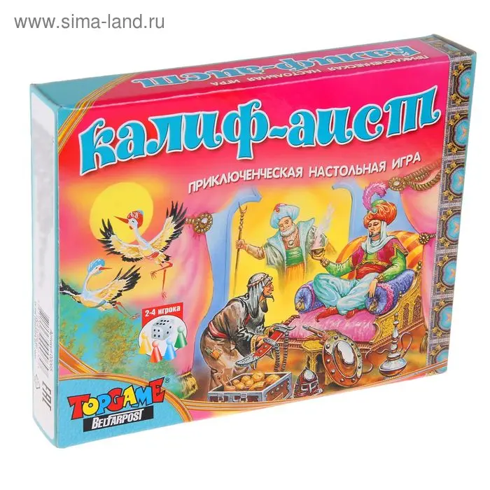 Настольная игра «Калиф-аист»
