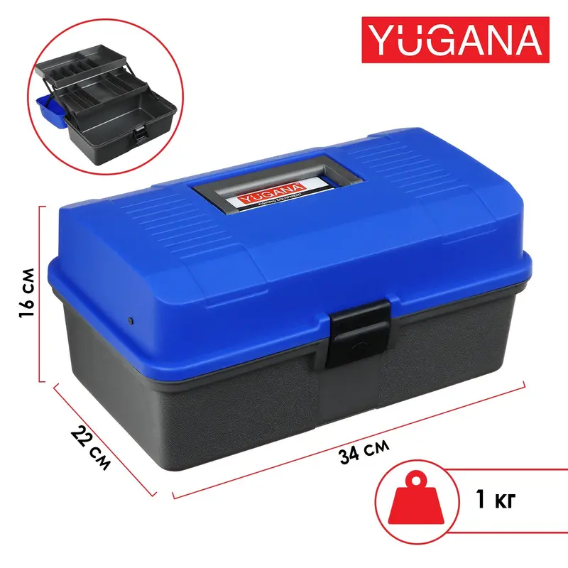 Ящик рыболовный YUGANA двухполочный, синий